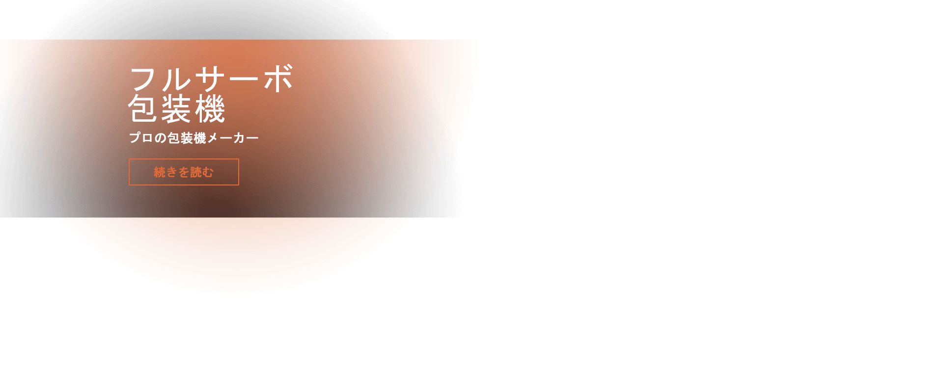 banner1日语